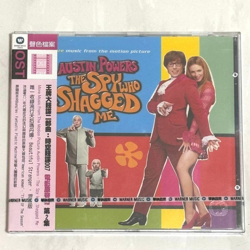 0093624753827.jpg Austin Power - The Spy Who Shagged Me - immagine 1