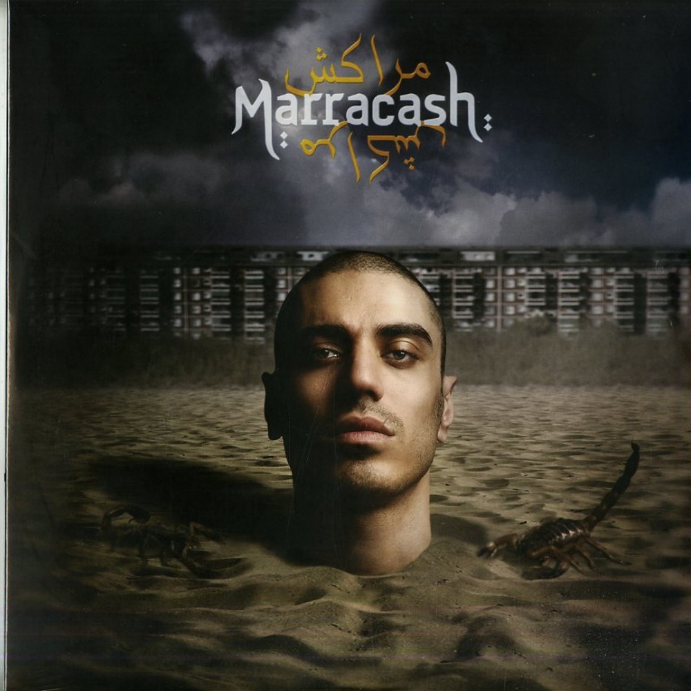 0602567649175.jpg Marracash (2lp) - immagine 1