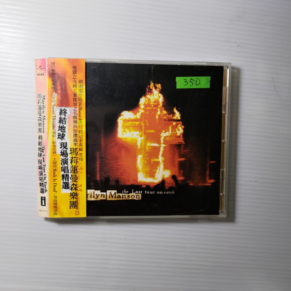 0606949052423.jpg The Last Tour On Earth - immagine 1