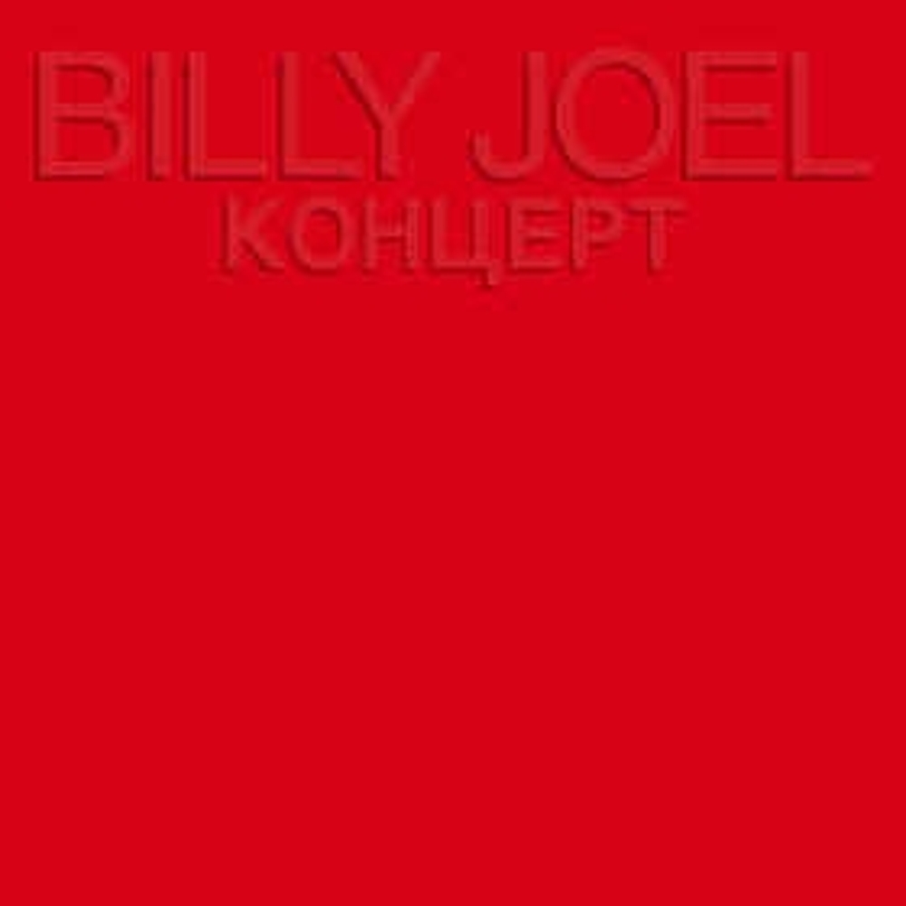 5099746040710.jpg Live In Leningrad (2lp) - immagine 1