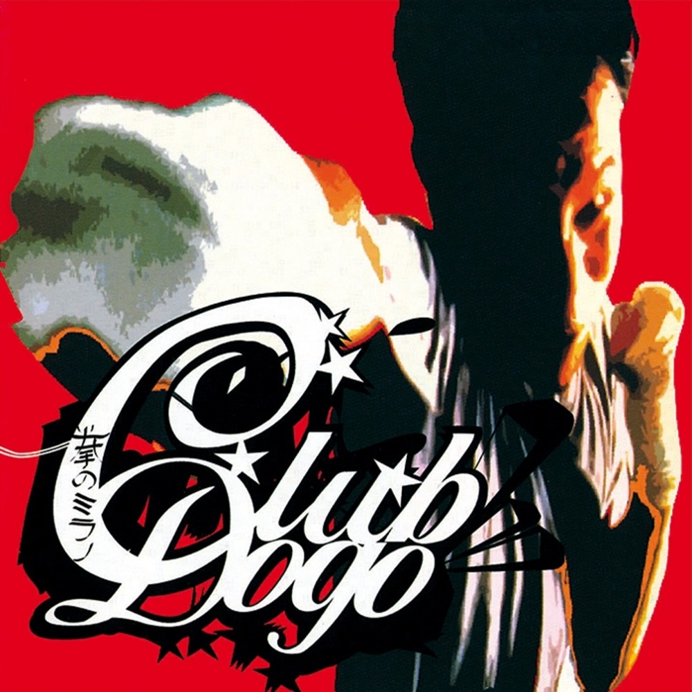 8032484007482.jpg Mi Fist - immagine 1
